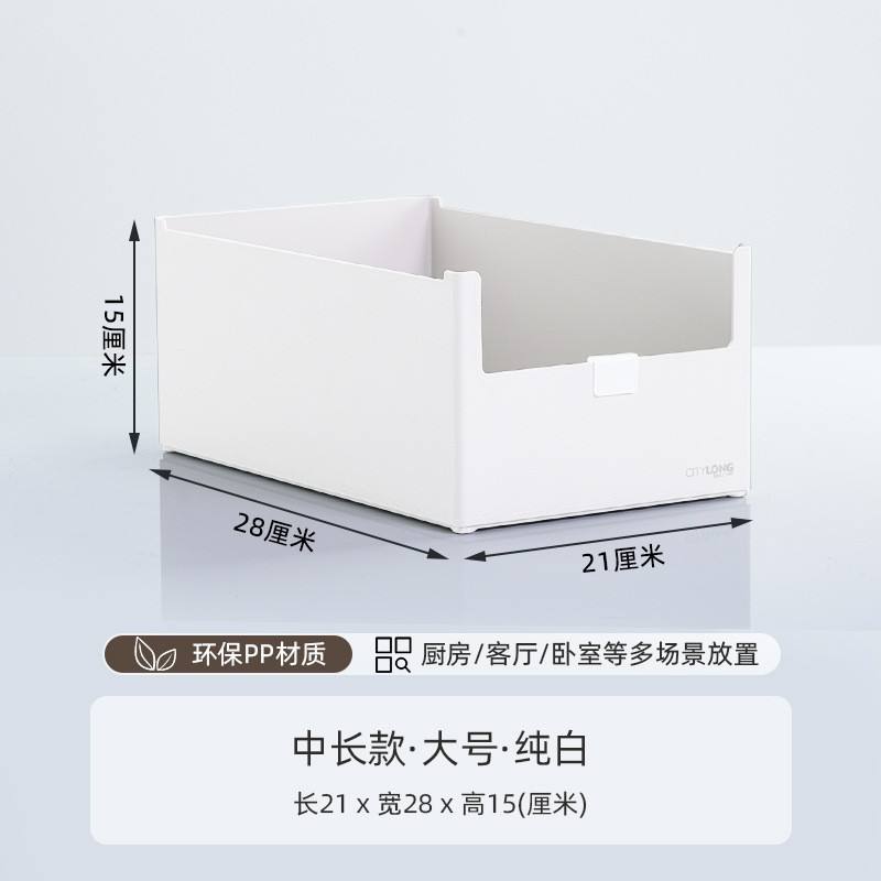 Blanc lait - Longue grande taille 35*21*15CM