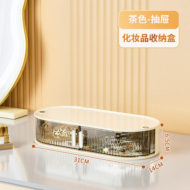 ลิ้นชักชั้นเดียว