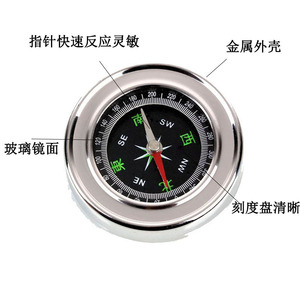 Brújula portátil de acero inoxidable con puntero para acampar al aire libre y guía de navegación para montañismo - Product Image 2