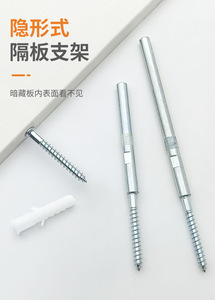 Support de tablette caché à un seul niveau, matériel de connexion, étagère invisible, cadre de support fixe, structure de support en bois - Product Image 3