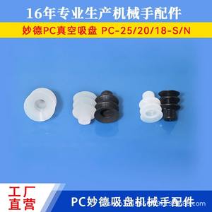 Ventosa manual de silicona de grado industrial para instalación y manipulación de vidrio - Product Image 4