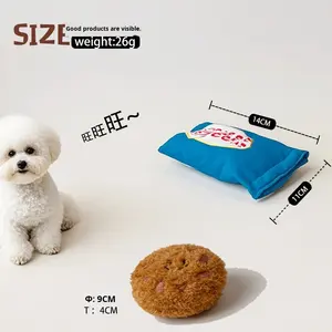 ของเล่นสุนัขรูปขนมเกาหลีแบบมีเสียงบีบ ผลิตจากวัสดุรักษ์โลก ของเล่นตุ๊กตาสำหรับสัตว์เลี้ยงชิ้นเดียว มีเสียงบีบแบบเสียงเห่า สินค้าพร้อมส่งสำหรับการค้าต่างประเทศ - Product Image 3