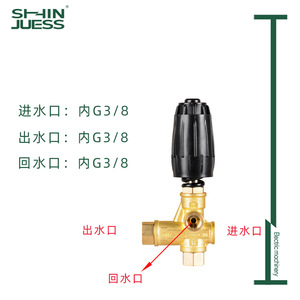 VRT3-310 วาล์วระบายแรงดันทองเหลือง 3/8 นิ้ว Fpt สำหรับปั๊ม AR 4500Psi 40 ลิตรต่อนาทีน้ำ - Product Image 3