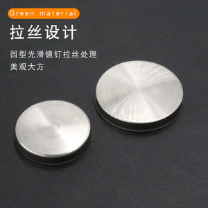 Clous miroir en acier inoxydable Jin Aoding 12mm 14mm 16mm 18mm 20mm 22mm 25mm 30mm pour aménagement intérieur - Product Image 2