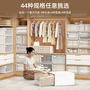 Clothing Organizer Drawer Style Transparent Rectangle Plastic Storage Box For Wardrobe Household Use - Product Image 2
