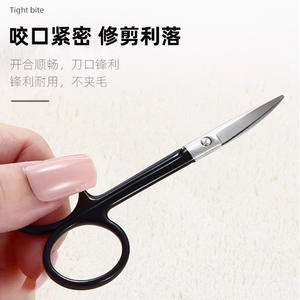 Otros recortadores de cejas de acero inoxidable de 9.8x4.4cm con punta puntiaguda para uso general, herramienta de belleza - Product Image 1