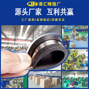 Collier de serrage en caoutchouc 6-60mm, collier de serrage en acier inoxydable, collier de serrage de type R, collier de serrage de type selle, collier de serrage de tuyau, collier de serrage pour fixation de câbles - Product Image 4