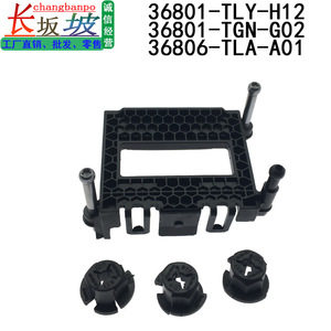 Honda Radar Mount Bracket 36801-TLY-H12 36806-TLA-A01 For CRV Civic ACC Millimeter Wave Radar Fitment - Product Image 4