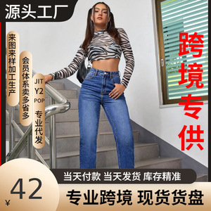 Jean droit bleu foncé très élastique pour femme, grande taille, style décontracté japonais et coréen, pour les marchés d'Europe, d'Amérique et d'Afrique - Product Image 5