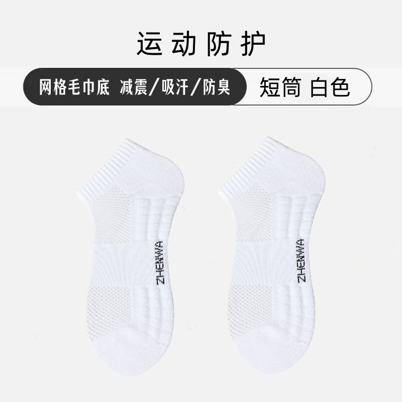 Towel-bottom design [short white tube with lettering]