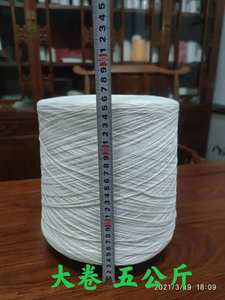 40/2 40/3 42/2 40수 생지 100% 폴리에스터 고강도 봉제 링 방적사 교차 스티치 코바늘뜨기 자수용 - Product Image 6