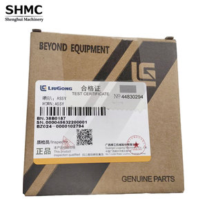 Repuestos Liugong: Bocina para Excavadora 38B0303 L335HZ, 38B0304 H435HZ, Bocina de Alta Calidad para Cargadora de Ruedas de 5 Toneladas 856-4 - Product Image 4