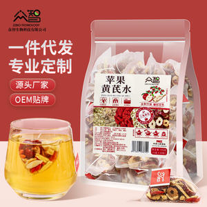 Успокаивающий, удобный и простой в приготовлении напиток из яблока и корня астрагала в индивидуальных саше для ежедневного увлажнения, травяной чай - Product Image 2