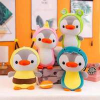 Peluche de 8 pouces, jouet en peluche doux, prix pour machine à griffes, poupée de jeu de lancer pour mariage, jouet de réconfort pour enfants, petit cadeau pour événements