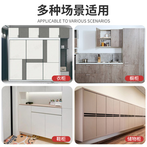 Magnetic <b>Door</b> <b>Catch</b> For Drawer Plastic Minimalist Design 867A861A807A813A808A - Product Image 4