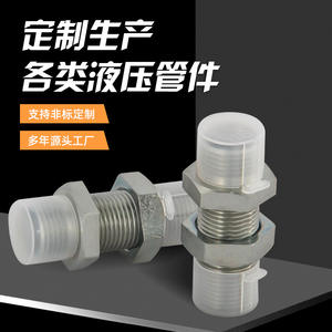 Accesorios de Tubería Hidráulica de Acero Inoxidable Suministrados por el Fabricante, Accesorios de Compresión Simples y Dobles, Accesorios Intermedios - Product Image 5