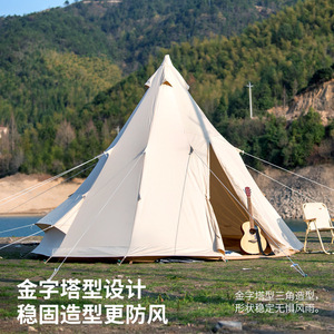 Bisinnna Pyramid <b>Tent</b> 5x5m Double Layer Waterproof Cotton Outdoor Camping <b>Tent</b> Four Seasons <b>Large</b> Space Forest Mountain Use - Product Image 4
