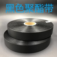 Ruban polyester vierge imprimable / Étiquette d'entretien sans rupture de fil ni perte de poudre, étiquette de composition des vêtements, étiquette lavable
