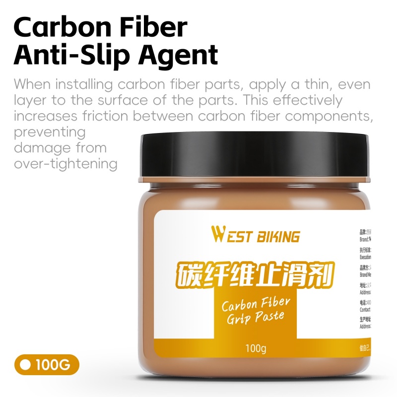 Yellow-Carbon Fiber Anti-slip Agent-100G