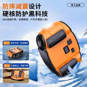 Ventilador de Cintura de Doble Barril H8 Naranja Recargable con Pantalla Digital, Ventilador Portátil para Construcción, Camping y Actividades al Aire Libre - Product Image 3