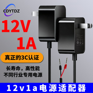 อะแดปเตอร์แปลงไฟ 12V 1A 12W ได้รับการรับรองมาตรฐาน 3C สายไฟเปลือย 1.5 เมตร อะแดปเตอร์แปลงไฟ 12V 1A รุ่น W575 - Product Image 5