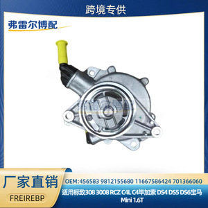 Bomba de Vacío Mecánica para Frenos 456583 9812155680 para Peugeot 3008 Citroen C4LDS5 1.6T Repuesto Original - Product Image 5