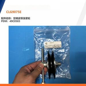 Repuestos Liugong, Polea Tensora de Correa de Aire Acondicionado para Excavadora, Piezas 49C0503 46C0754 - Product Image 2