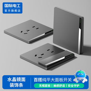 H7 Premium Gray Wall <b>Socket</b> Panel 86 Type Silver Gray Plastic IP32 Concealed Installation Household Use - Product Image 3