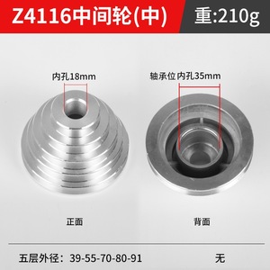 Plowing Aluminum V Belt <b>Pulley</b> 13mm For Bench Drill Z4113 Z4116 Metal Transmission <b>Wheel</b> - Product Image 3