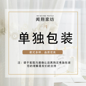 We Xiang <b>Textile</b> Single <b>Packaging</b> Polyester Embroidered Washable Modern Home <b>Textile</b> Bedroom Outdoor Bathroom - Product Image 1