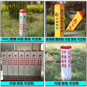 Poteaux de signalisation en PVC pour câbles électriques souterrains, marqueurs personnalisés en fibre de verre, plaque de base en plastique et ciment - Product Image 5