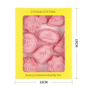 Besafe 8 pièces 3D plastique Eid Al-Fitr Ramadan islamique musulman Moubarak <span class=keywords><strong>emporte</strong></span>-pièce avec tampon à piston - Product Image 6