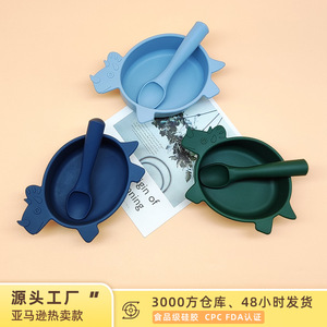 Bol à ventouse dinosaure en silicone de qualité alimentaire sans BPA, vaisselle de dessin animé pour tout-petits et enfants, cadeau pour bébé, ensemble en gros - Product Image 3