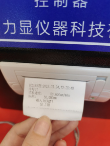 เครื่องทดสอบแรงดึงเชือกลวด ผู้ผลิตเครื่องทดสอบแรงดึง 2KN โหลดสูงสุด - Product Image 4