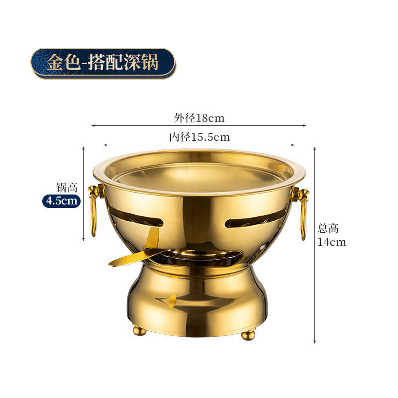 [Gold] Deep Pot