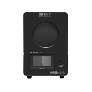 DY-HT2M-150 150MM Blackbody <strong>Infrared</strong> Temperature Calibrator (RT+5&#8451;-500&#8451;) <strong>for</strong> <strong>Test</strong> Equipment <strong>Infrared</strong> <strong>Cameras</strong> Thermometers