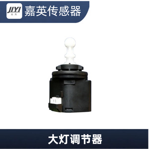 Régulateur de nivellement des phares JLYI pour Mercedes 1K6941295 - Product Image 3