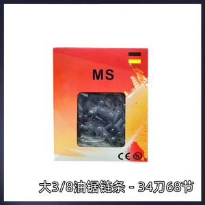 High Quality 3/8 Right-Angle Electric Chainsaws Large-Format 16-inch <b>18</b>-inch 20-inch with Logging Accessories - Product Image 5