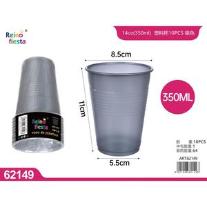 Venta al por mayor, 10 Uds., 14oz, vasos de fiesta desechables plateados, capacidad de 350ml con logotipo personalizado para beber café, viajes y camping - Product Image 1