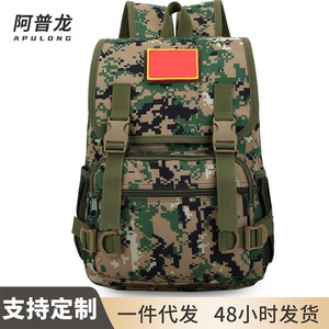 Tactical <b>Backpack</b> 20-36L Camouflage Outdoor Fishing Gear Storage Unisex - Product Image 3
