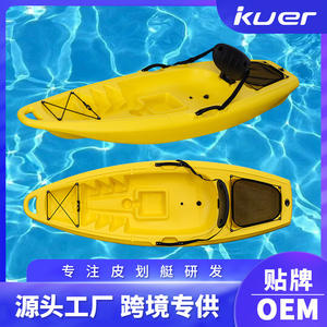 Kayak en HDPE exclusif transfrontalier 3,1-4m pour pêcheur individuel, durable pour lacs et rivières, utilisation universelle - Product Image 5