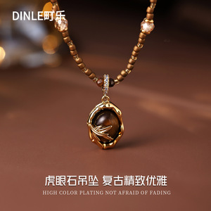 สร้อยคอทองแดงลายตาเสือ Dinle สีเมลลาร์ด ประดับลูกปัด ดีไซน์เรขาคณิตแบบไม่สมมาตร ของขวัญเครื่องประดับ - Product Image 5