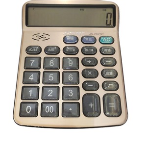 Calculadora de Voz Joinus Js-2029T de 12 Dígitos con Pantalla Grande para Oficina, Doble Fuente de Alimentación, Funciona con Batería - Product Image 3