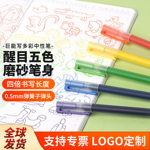 Bolígrafo de gel Mijia de 0.5 mm multicolor para uso en oficina y escuela - Product Image 5