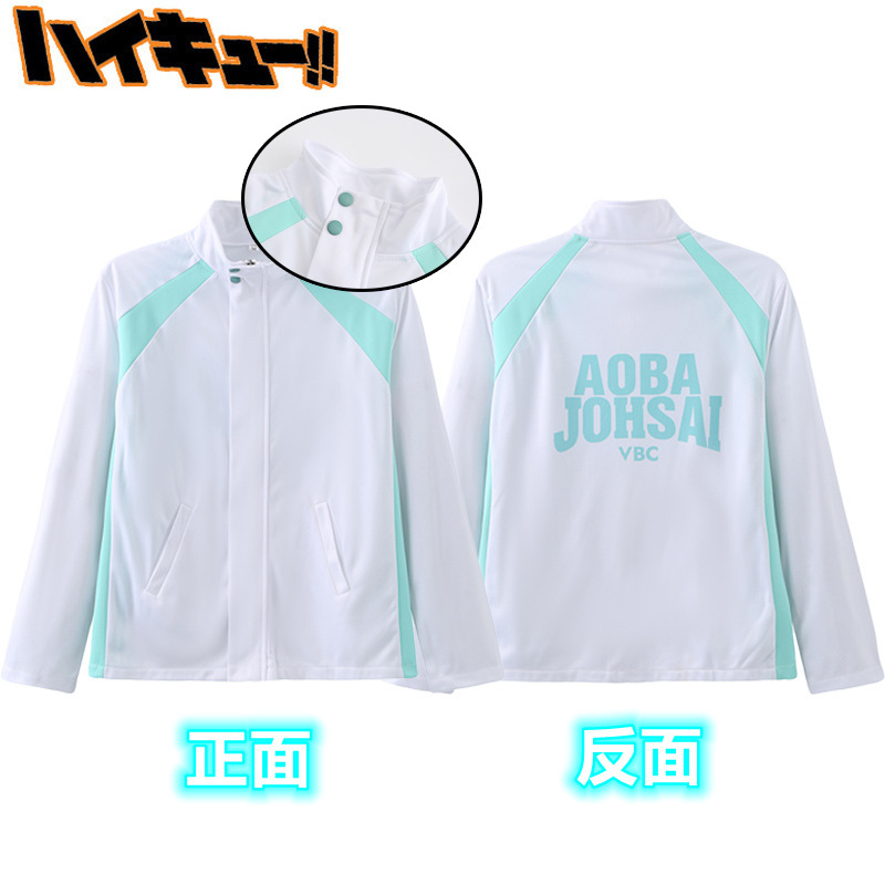 Veste monocouche Green Leaf