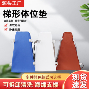 แผ่นรองรับขาทรงตัว T รูปตัว T สีฟ้า สำหรับการดูแลหลังผ่าตัดและการนวด - Product Image 5