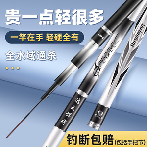 Daiwa Warrior Fishing Rod 28 19 Tone Taiwan Style Crucian Carp Rod Ultra Light Hard Float Fishing 4 Sections - Product Image 3