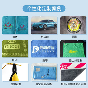 ผ้าไมโครไฟเบอร์สำหรับรถยนต์ ขนาด 35x75 ซม. แบบสองด้าน สำหรับทำความสะอาดรถยนต์และเช็ดผม - Product Image 4