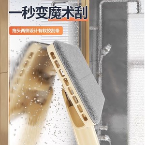 Mopa de Escritorio con Soporte Rectangular de PVC Espumado Color Crema con Fuerte Ventosa y Gancho, Modelo 2024, Mopa Plana Manos Libres - Product Image 1