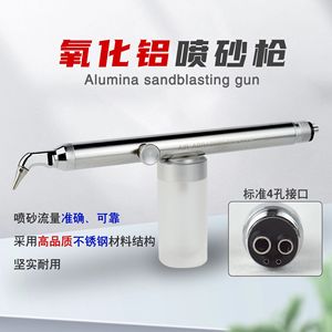 เครื่องพ่นทรายอลูมินาสำหรับงานทันตกรรม รุ่น Air Abrasion Master สี Gun Metal พร้อมอุปกรณ์บำบัดด้วยน้ำสำหรับทำความสะอาดฟันและถอดเครื่องมือจัดฟัน - Product Image 3